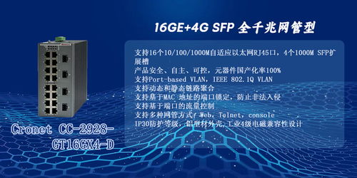 兆越铸就 国产力量驱动下的自主可控网络安全格局