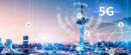 5G毫米波 从屡遭质疑到业界青睐，上海网络技术视角下的“燎原”之势